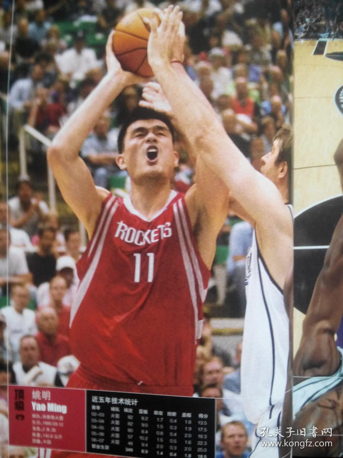 机架式温湿度传感器